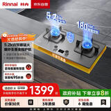 林内（Rinnai）燃气灶家用嵌入式天燃气灶【家电国家补贴20%】台嵌两用5.2kW双眼猛火定时灶具 不锈钢2E08MTX