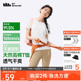蕉下（beneunder）t恤女短袖打底衫棉便立得吸汗基础百搭平价GP930霜奶白S