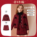 ASK JUNIOR女童套装秋冬小香风套装儿童外套半身裙拜年服套装 红色 140 