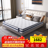 天坛独立袋装弹簧床垫天然乳胶 椰棕 天丝抑菌防螨青少年席梦思床垫 轻奢C款软硬两用-独立簧+棕+乳胶 180*200cm