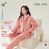 安之伴【安式热衣】睡衣女冬季三层加厚珊瑚绒夹棉休闲女士家居服可外穿
