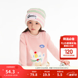 巴拉巴拉童装儿童毛衣男童针织衫女童毛衫秋装冬宝宝衣服卡通萌趣 梦幻粉60308 110 cm