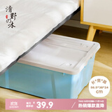 清野の木塑料收纳箱加厚衣物整理箱玩具零食储物箱搬家箱打包箱子学生书箱 【36L蓝色】有滑轮 随心购单只装