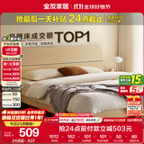 全友家居 床原木风现代简约主卧室双人大床1.8x2米家用高脚板式床家具