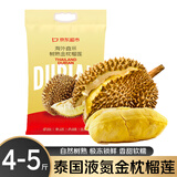 京鲜生泰国金枕榴莲4-5斤保4房树熟冷冻新鲜进口水果