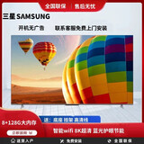 三星智家 OLED智能网络语音43寸50寸55寸65寸70寸75寸85寸100寸4K液晶电视 65英寸 智能网络无边框+免费安装