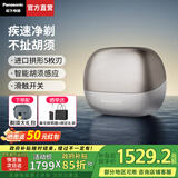 松下（Panasonic）【国家补贴】电动剃须刀掌IN光环便携剃刮胡刀往复式进口五刀头胡须刀送男友父亲生日礼物高档CM50 钛灰礼盒装CM50