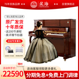星海钢琴K-121A立式钢琴凯旋系列德国进口配件 专业考级专业演奏88键