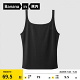 蕉内棉棉311H女士吊带上衣背心修身内搭打底衫女生春夏款 【细肩带】黑色 M