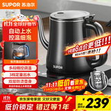 苏泊尔（SUPOR）自动上水壶多段恒温煮茶泡茶烧水壶电热水壶电茶炉开水壶304不锈钢电水壶保温家用办公SW-08C06