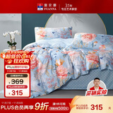 富安娜家纺床上四件套纯棉100%全棉床单被套印花套件双人加大1.8米床家居馆