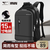 七匹狼双肩包男士大容量背包旅行包15.6英寸商务电脑背包高中大学生书包 标准款-三层仓