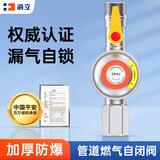 海立新国标0.9燃气自闭阀铝合金家用管道安全防爆4分通用接口RZ251