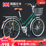 兰令自行车成年人通勤铝合金女士亲子带小孩城市上班代步变速单车 花语-祖母绿【升级弯把+加厚座垫】 26英寸 禧玛诺7速
