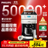 飞利浦（PHILIPS）咖啡机全自动家用美式全自动豆粉两用研磨一体式磨豆机现磨实用礼品礼物国家补贴【HD7751】