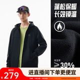 安踏【林孝埈同款】水壳软壳衣丨大地之壳3.0三防加绒男户外连帽外套