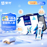 蒙牛特仑苏M-PLUS牛奶250ml*10盒 6.0g高蛋白/100ml 送礼盒装