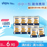 舒洁（Kleenex）手帕纸纸巾小包3层9张/包*10包便携小熊印花手帕纸小包