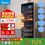 美的（Midea）立式消毒柜 450L大容量家用商用消毒碗柜 餐厅食堂厨房碗筷餐具茶杯碗柜 【国家补贴】450R04