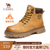 骆驼（CAMEL）王俊凯同款秋冬马丁靴男户外复古情侣大黄靴凯甲系列登山工装鞋子 G13W136121R 驼色/咖啡 (加绒款) 41