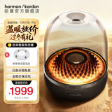 哈曼卡顿蓝牙音箱 桌面家用电脑音响家庭影院生日礼物 居家艺术音响 氛围感推荐 （旗舰款）琉璃四代 音箱