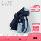 戴维贝拉（DAVE＆BELLA）童装防水保暖宝宝棉袄男童儿童棉服女童外套冬季棉衣冬装夹棉衣服 海雾蓝DB4237680-A 120 cm（建议身高110-120cm）