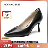 奥康（Aokang）官方女鞋 牛皮高跟鞋女细跟黑色职业工作鞋OL尖头浅口单鞋黑39码
