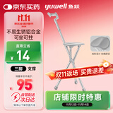 鱼跃（Yuwell）老人手杖拐杖 YU872助行器拐杖凳拐杖椅铝合金防滑折叠登山杖拐棍