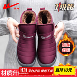 回力女鞋棉鞋女雪地靴冬季加绒加厚保暖中老年人防水防滑高帮妈妈鞋子 紫红色升级款 40 建议买大一码