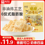 来伊份脆脆燕麦酥180g 能量棒谷物棒饼干喜糖糖果小吃糕点点心休闲零食