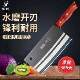 尚锋厨房家用菜刀不锈钢锻打菜刀免磨切片刀超快锋利称手好用f-3 F-3 红花梨木柄 切菜刀