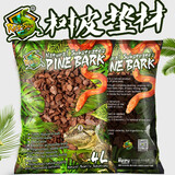 Rep-shop树皮垫材爬宠爬虫饲养箱陆地龟蜥蜴蜘蛛守宫保温保湿