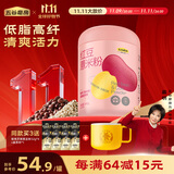 五谷磨房 红豆薏米粉薏仁赤小豆杂粮粉饱腹速食早餐代餐粉546g