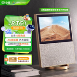 小度智能屏X10第二代 10英寸高清大屏 AG类纸屏 影音娱乐 触屏音箱WiFi/蓝牙音响 家庭家居礼物送礼