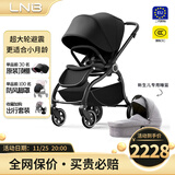 朗纳铂（land leopard）老虎Pro婴儿推车婴儿车轻便折叠双向超大轮避震儿童BB伞车 黑车架+睡篮【颜色请留言客服】