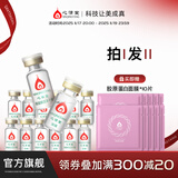 心清堂焕颜润颜修颜系列男女通用护肤品 修颜赋活冻干粉10对