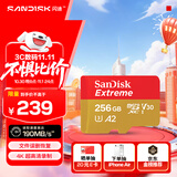 闪迪（SanDisk）256GB TF(MicroSD)内存卡 4K极速金卡A2 V30 U3行车记录仪 运动相机无人机 监控存储卡 读190MB/s
