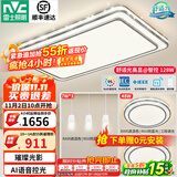 雷士（NVC）吸顶灯客厅灯语音智能现代轻奢新中式卧室灯led照明灯具套餐-晶宏 【舒适光】智控客厅2室2厅餐吊灯