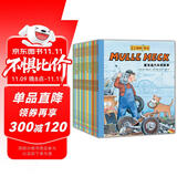 点读版万能工程师麦克 套装全20册 3-6岁儿童科普绘本幼儿睡前故事动脑动手汽车飞机挖掘机火车工程车科普图画书万能的工程师 支持小猴皮皮点读笔