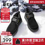 百丽户外加厚雪地靴男冬季厚实保暖防滑棉靴东北靴A1752DD4 黑色 44 (270mm)