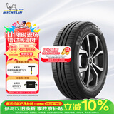 米其林（MICHELIN）汽车轮胎 205/55R16 91V 耐越 ENERGY MILE 适配朗逸/速腾/卡罗拉