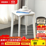 家逸 实木凳子家用餐桌凳客厅餐椅创意可叠方凳白色板凳卧室梳妆凳