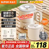 苏泊尔（SUPOR）便携式烧水壶电水壶可折叠0.8L 旅行出差家用养生冲奶电热水壶学生304不锈钢泡面杯 SW-08J01