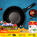 Kitchenart韩国进口第六代新款麦饭石不粘锅加深炒锅燃气通用家用炒勺炒菜锅 韩国进口不粘锅+可立锅盖 32cm