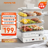 九阳（Joyoung）电蒸锅20三层大容量电蒸锅多用途锅多用途功能锅蒸包子蒸螃蟹锅不锈钢全透视窗GZ572