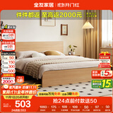 全友家居 北欧原木风板式床1.35x2米次卧室学生单人床家用简约木板床