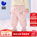 迷你巴拉儿童羽绒裤新款男女童宝宝外穿秋冬款白鸭绒保暖裤子【三防】 【三防拒水绒】蜜桃粉 90 cm 充绒量22.1g