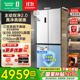 容声方糖505主动双净双系统十字四开门超薄嵌入式电冰箱制冰一级节能效无霜BCD-505P60CZMAD白冰箱补贴 【容声方糖】505L双净双系统白