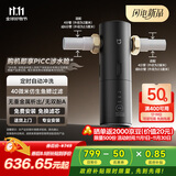 米家前置过滤器 Pro 定时自动冲洗40 微米仿生鱼鳃叠片过滤360°旋流反冲洗MJQZGLQZLDB