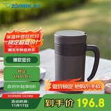 象印（ZO JIRUSHI） 保温杯不锈钢冷泡杯带滤网茶水分离杯子送长辈礼物480mlKAE48CTA